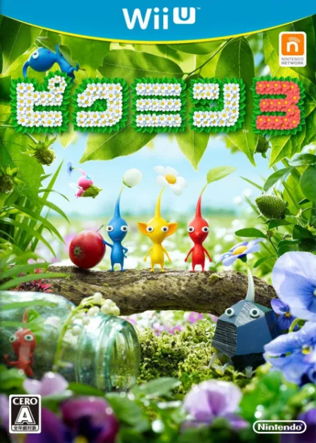 Pikmin 3 (Japan)